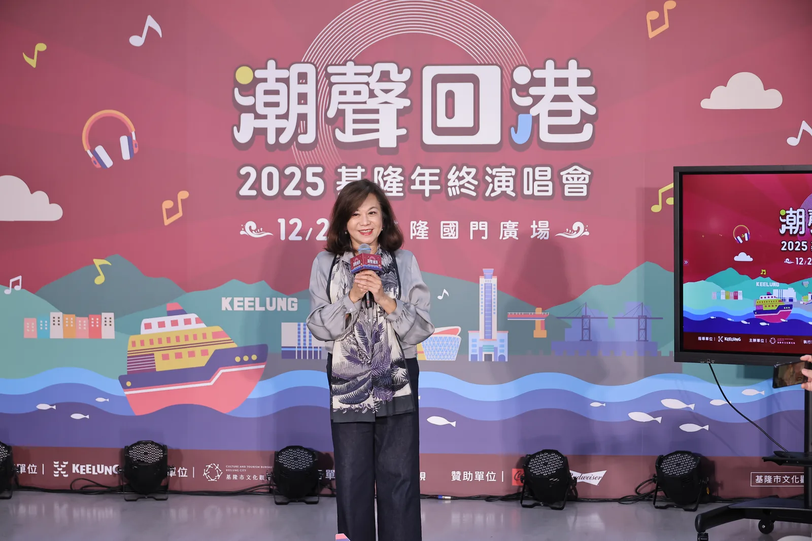 2025 潮聲回港年終演唱會