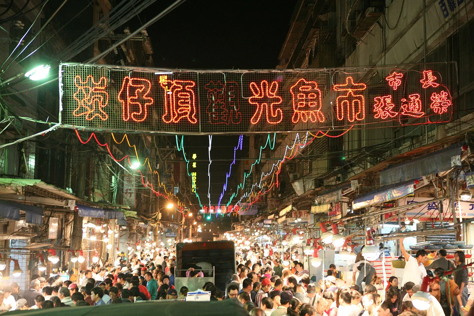 基隆崁仔頂漁市