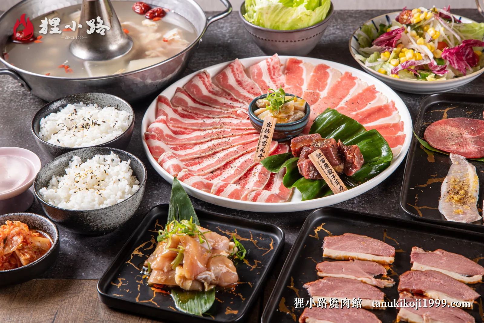 日式燒肉與韓式烤肉差別比較